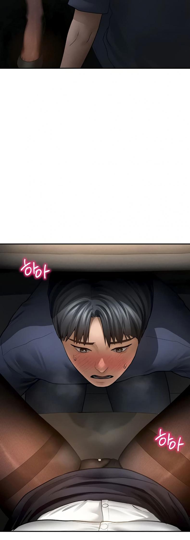 My Eyes Now See Desire - หน้า 45
