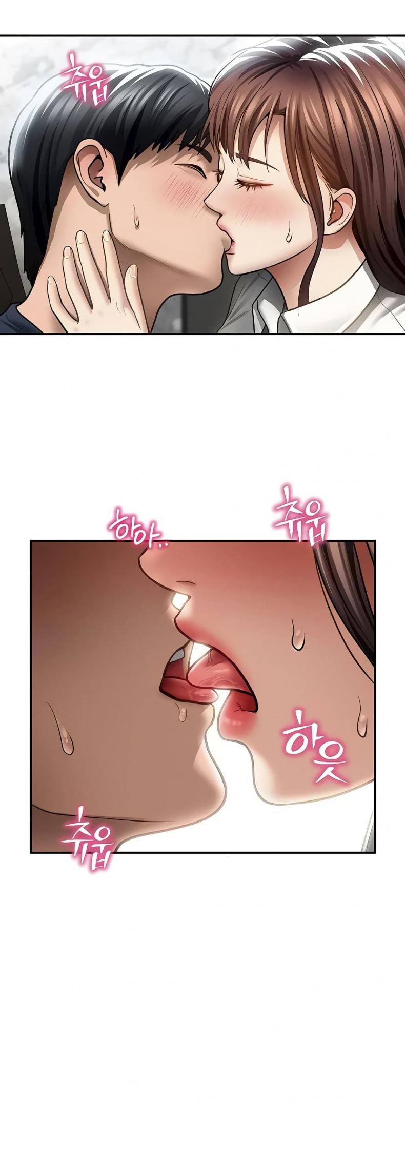 My Eyes Now See Desire - หน้า 6
