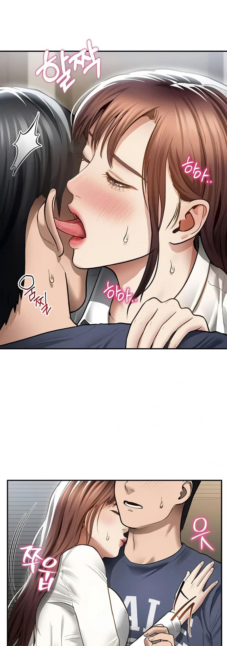 My Eyes Now See Desire - หน้า 7