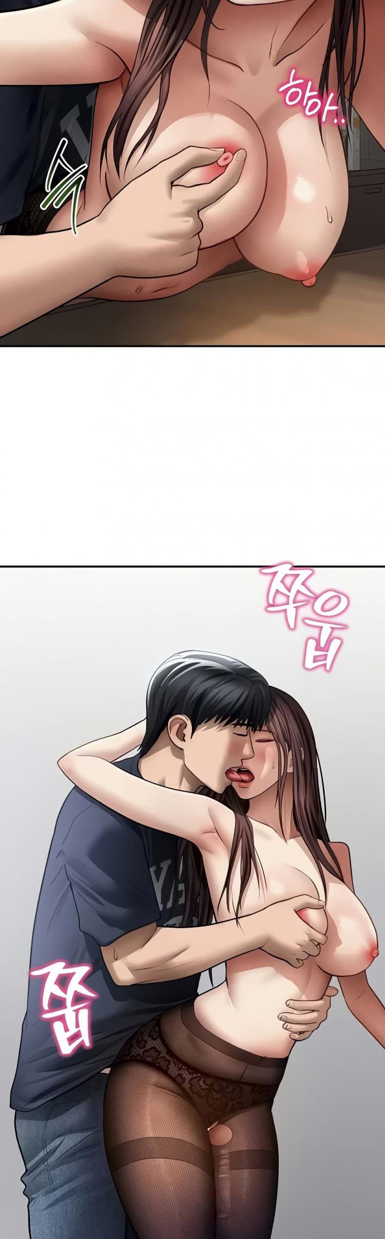 My Eyes Now See Desire - หน้า 35