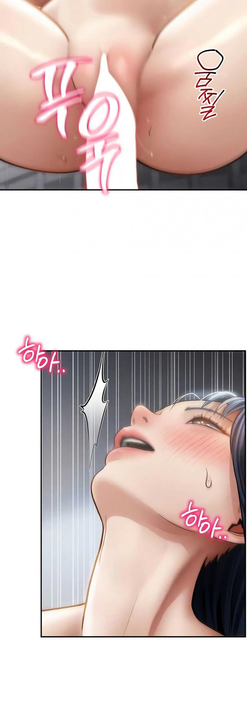 My Eyes Now See Desire - หน้า 9