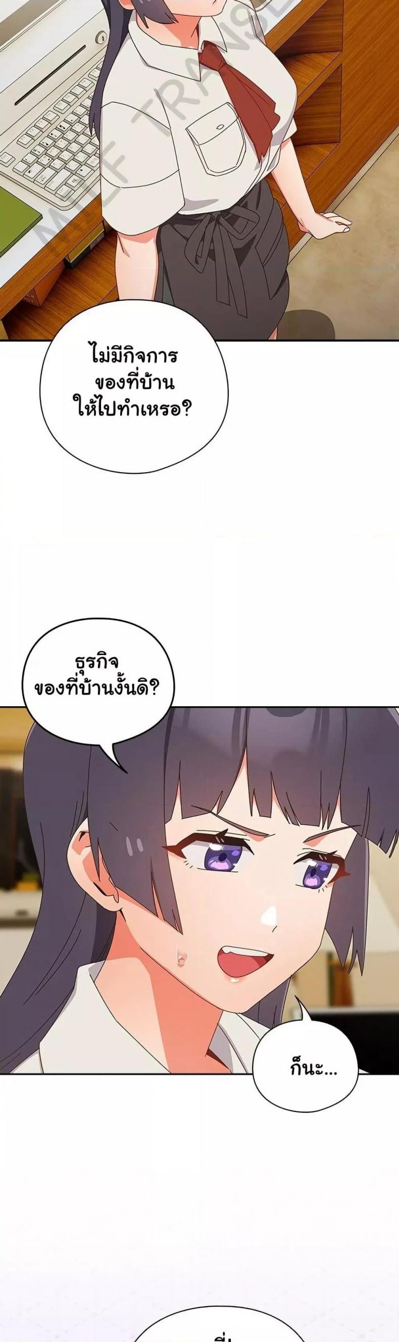 Like No Other - หน้า 14