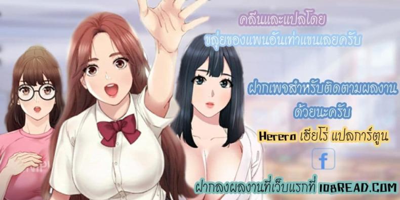 Teaching Practice - หน้า 16