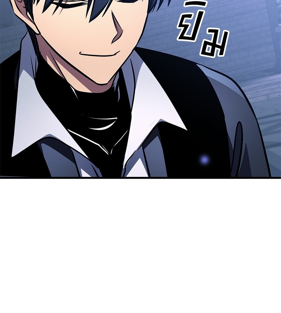 คู่มือกลยุทธ์พิชิตหอคอย - หน้า 26