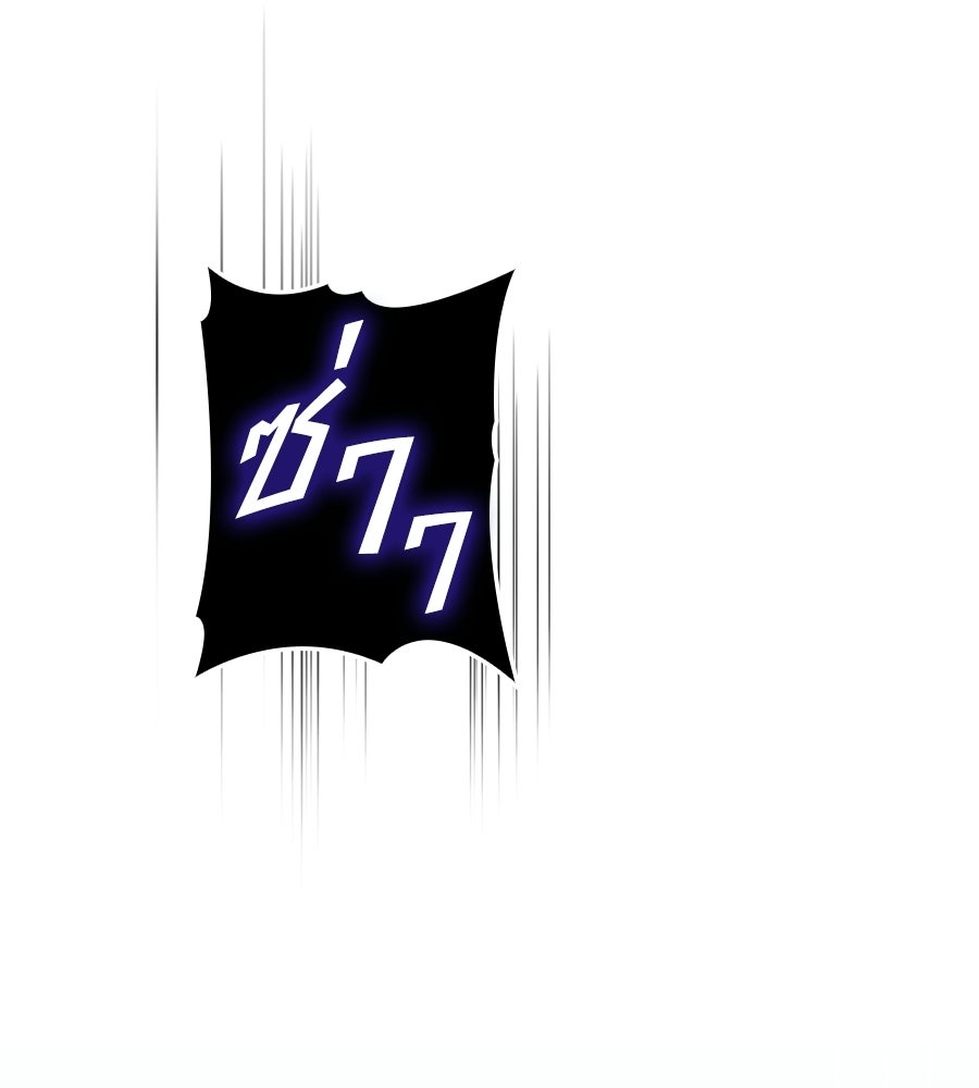 คู่มือกลยุทธ์พิชิตหอคอย - หน้า 49