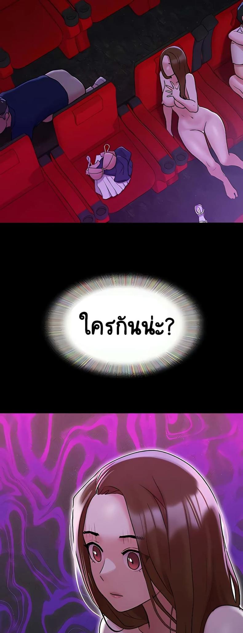 Not to Be Missed - หน้า 3
