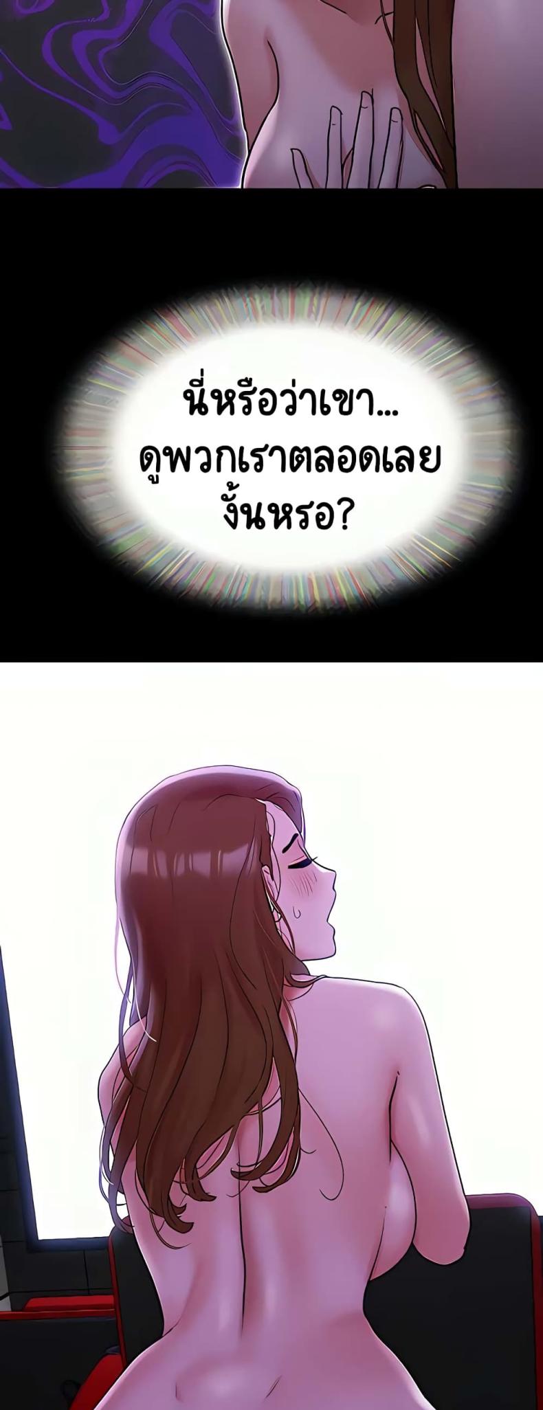 Not to Be Missed - หน้า 4