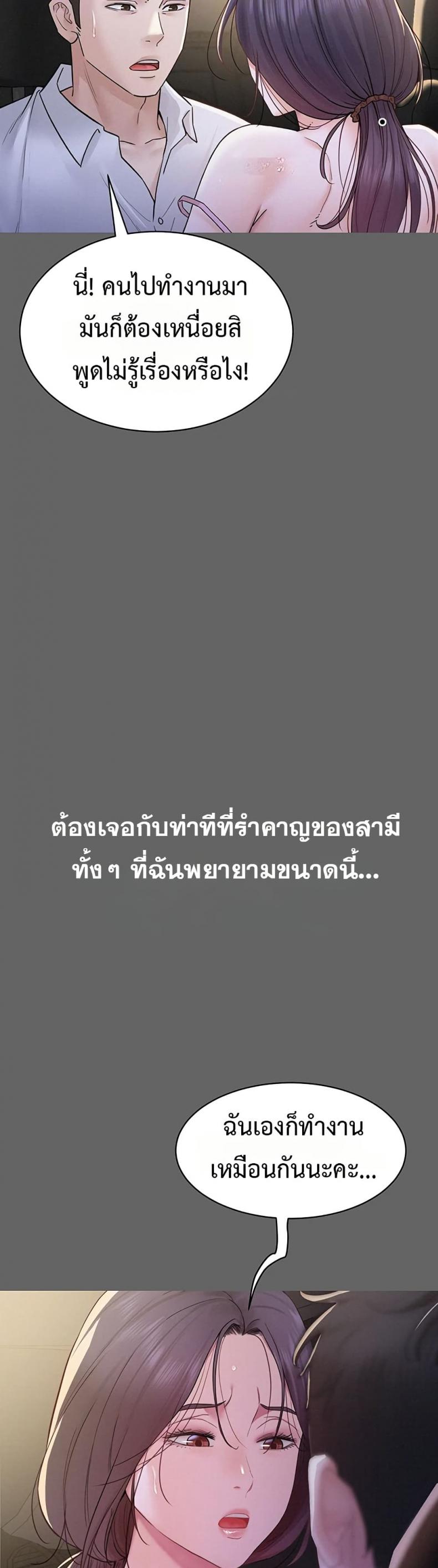 Bimil - หน้า 13