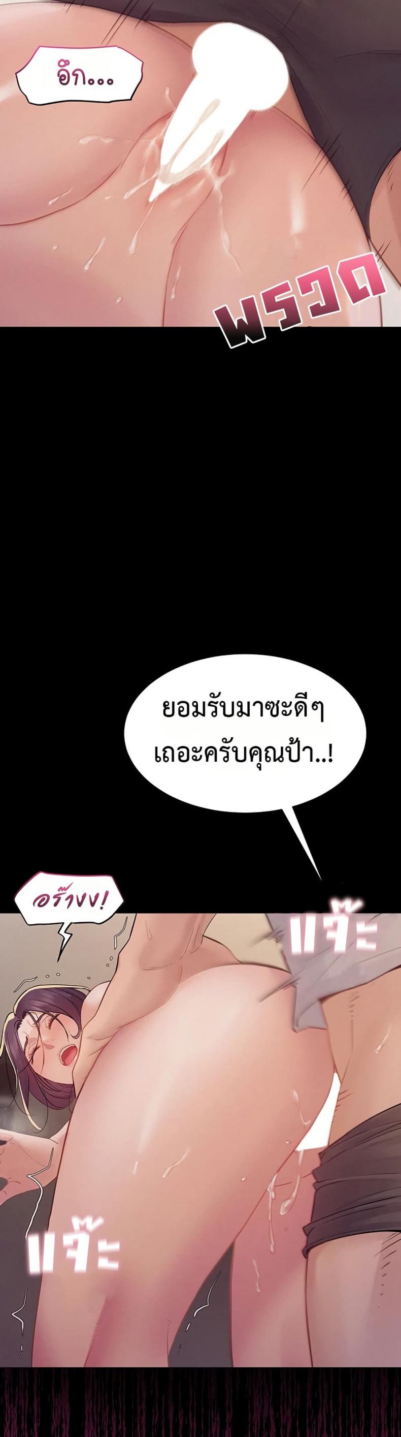 Bimil - หน้า 2