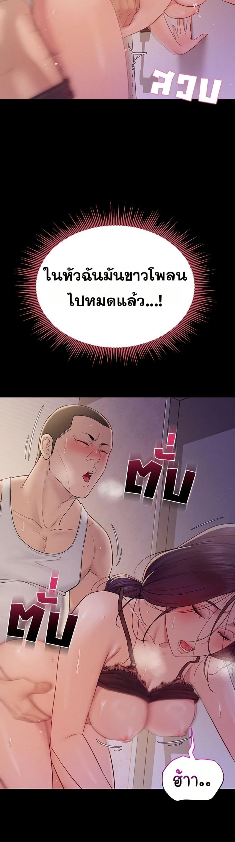 Bimil - หน้า 22