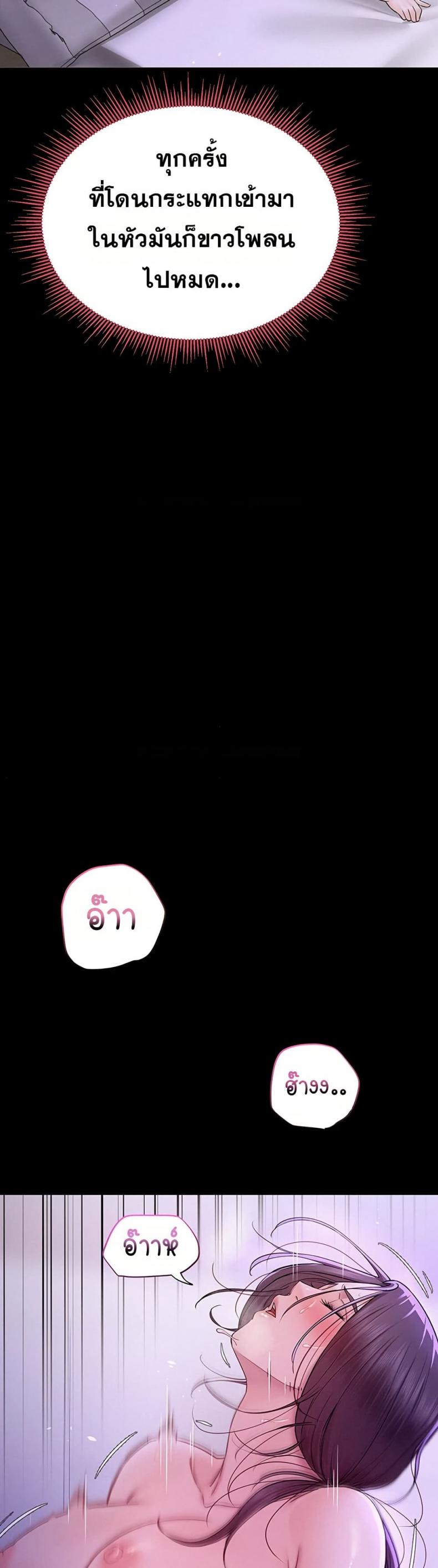 Bimil - หน้า 39