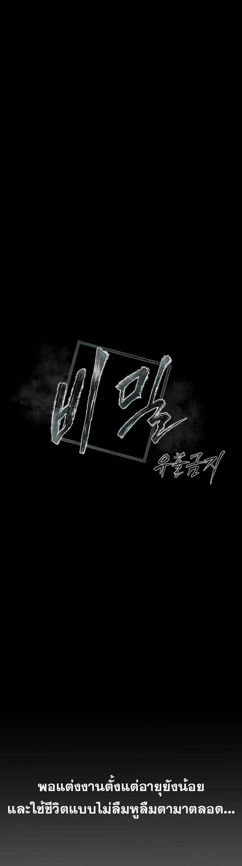 Bimil - หน้า 4