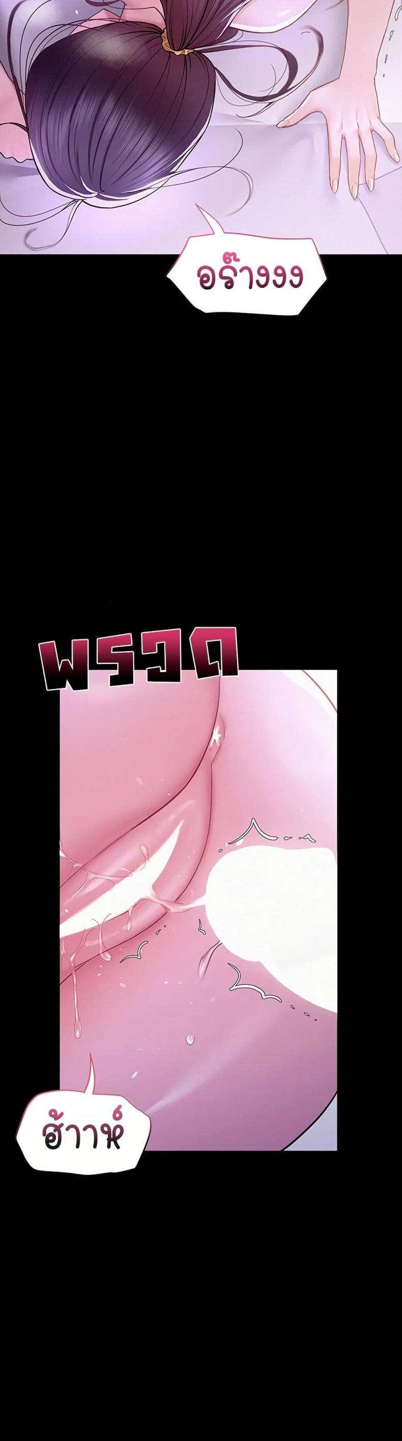 Bimil - หน้า 46