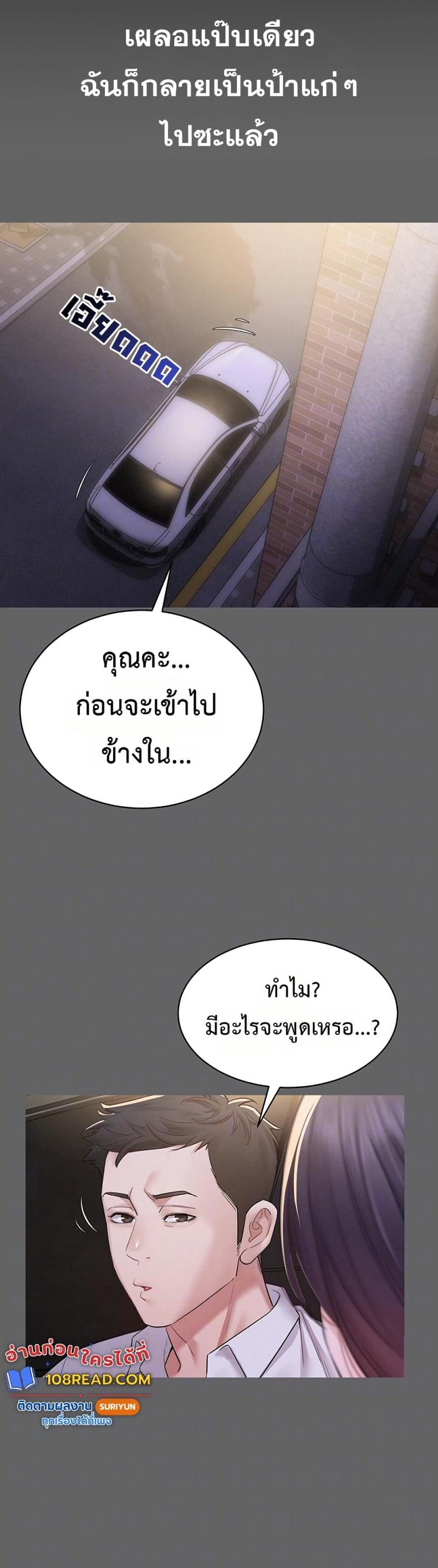 Bimil - หน้า 5