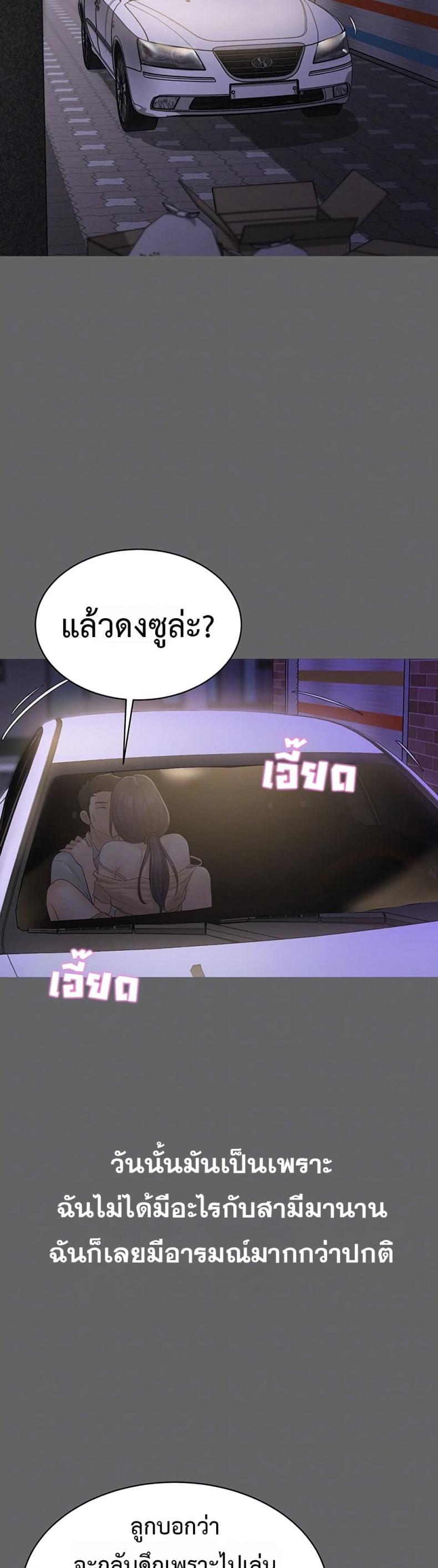 Bimil - หน้า 7