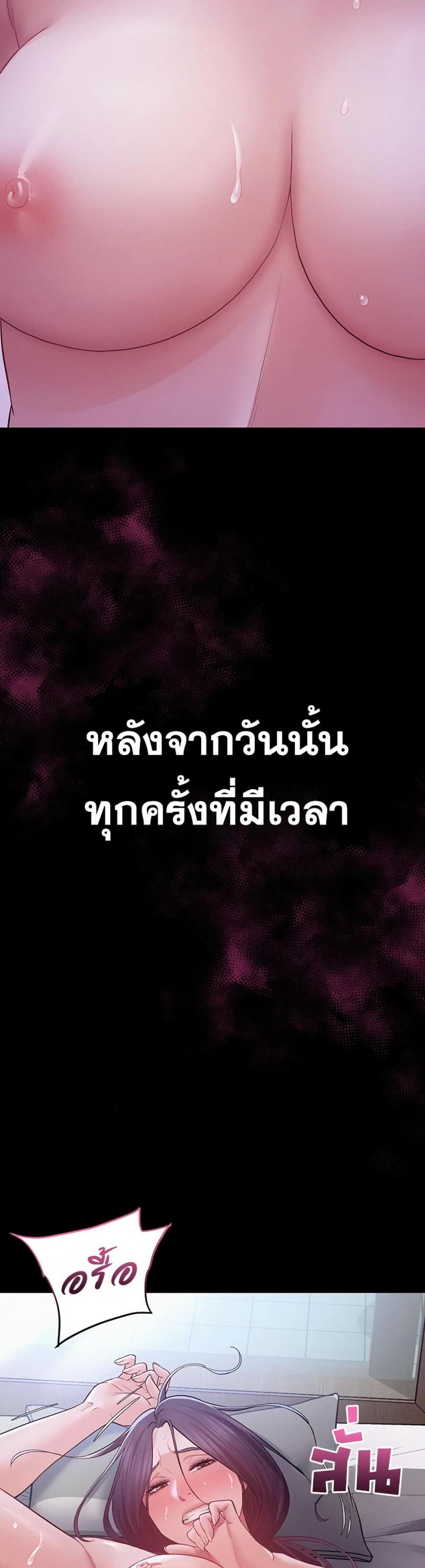 Bimil - หน้า 22