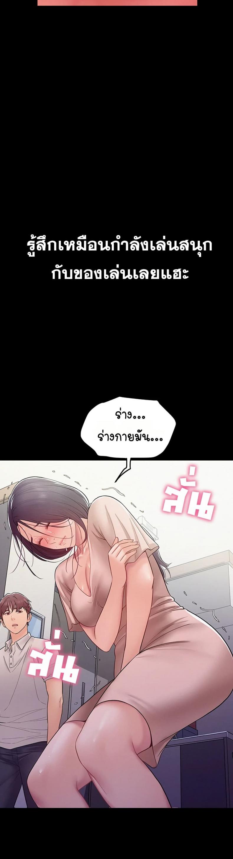 Bimil - หน้า 44