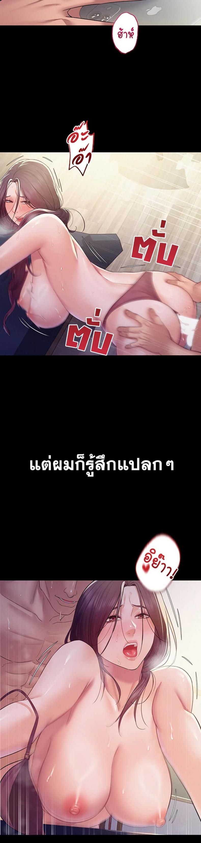 Bimil - หน้า 14