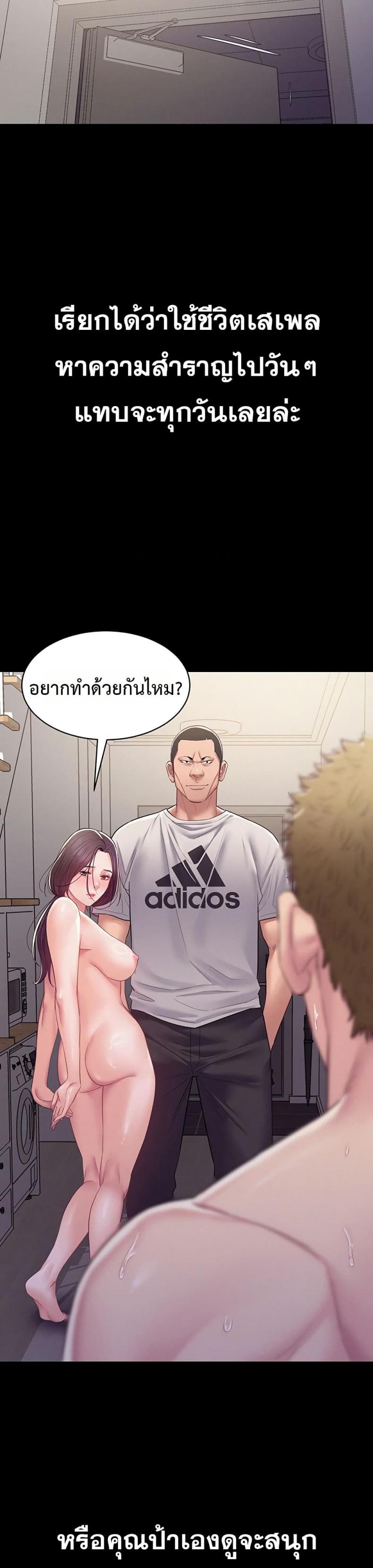 Bimil - หน้า 32