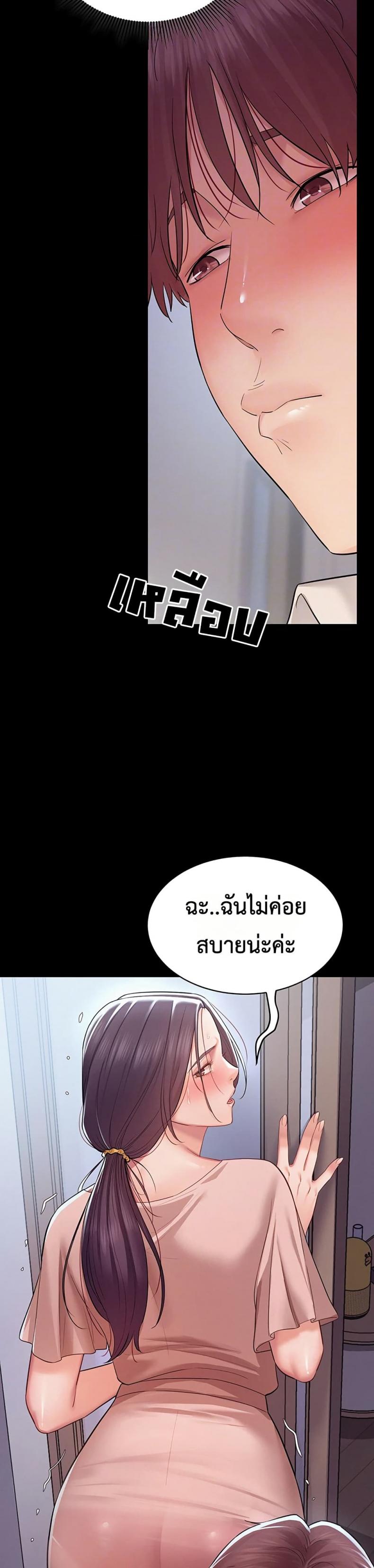 Bimil - หน้า 7
