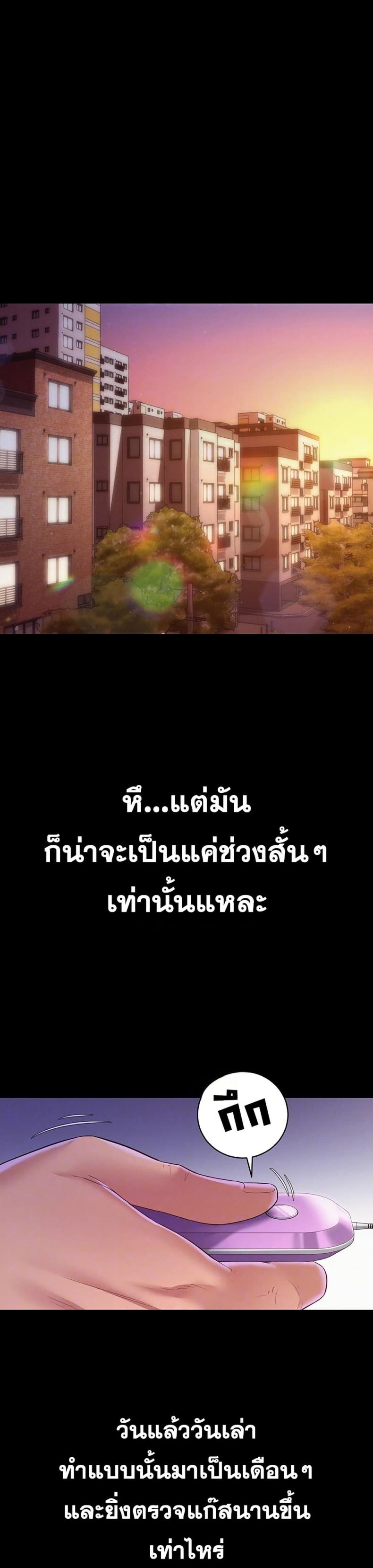 Bimil - หน้า 9