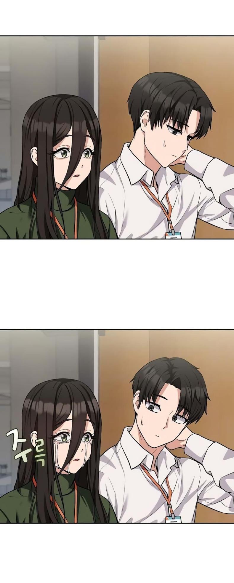 After Work Love Affairs - หน้า 11