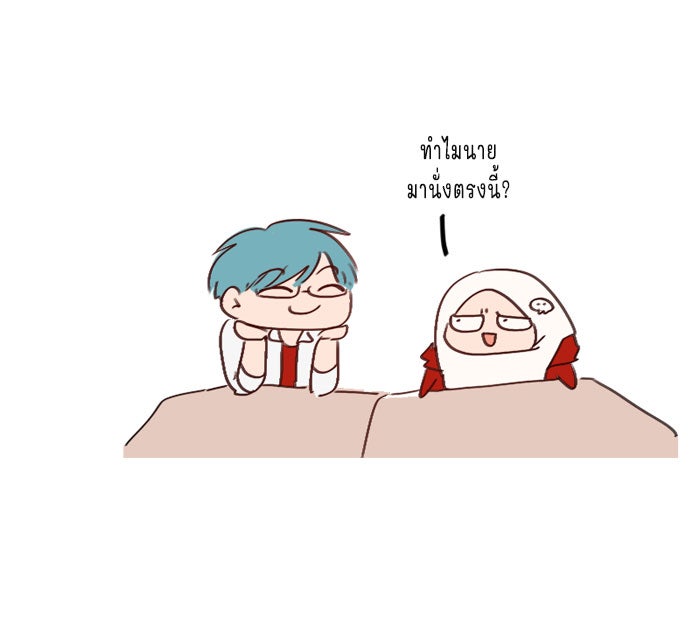 WEE!!! - หน้า 32
