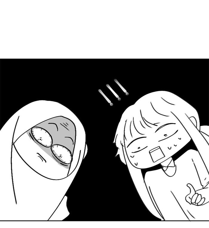 WEE!!! - หน้า 32