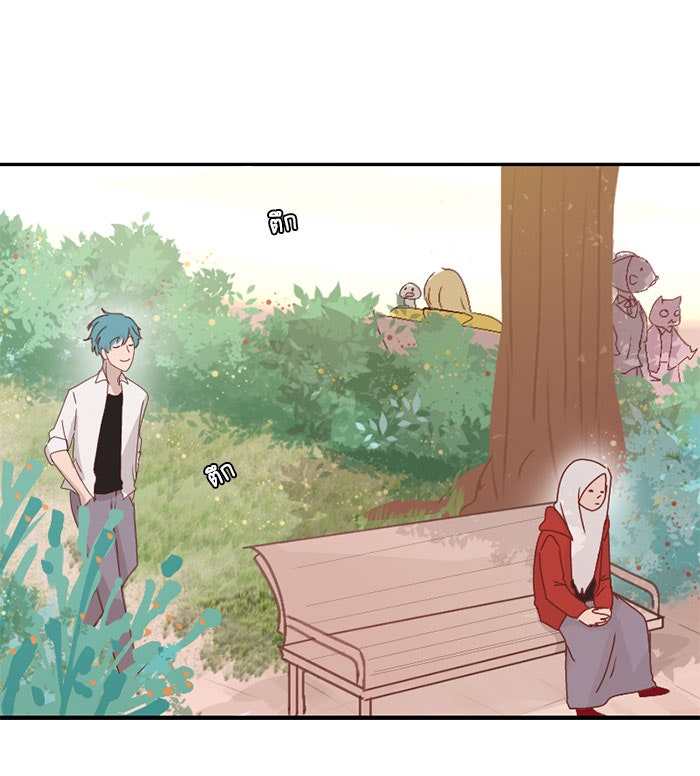 WEE!!! - หน้า 8
