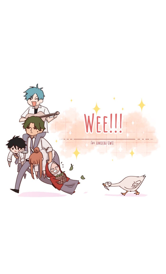 WEE!!! - หน้า 1
