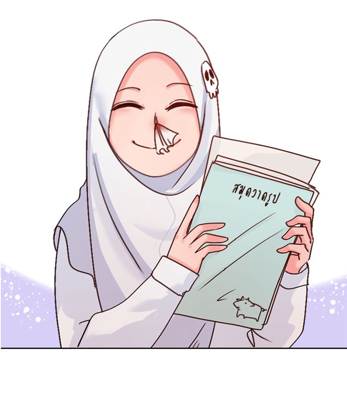 WEE!!! - หน้า 2