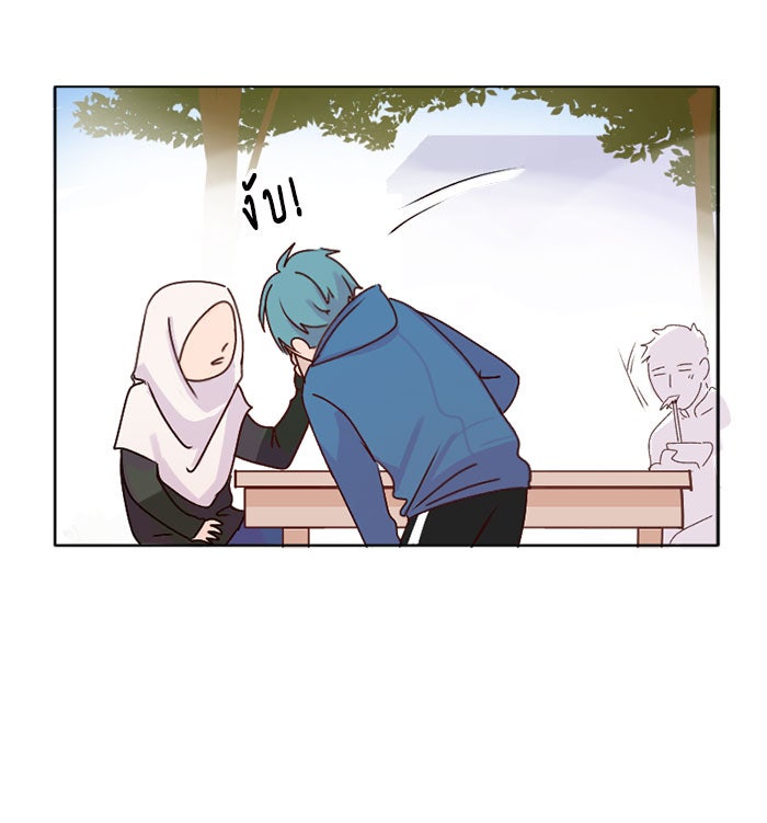WEE!!! - หน้า 6