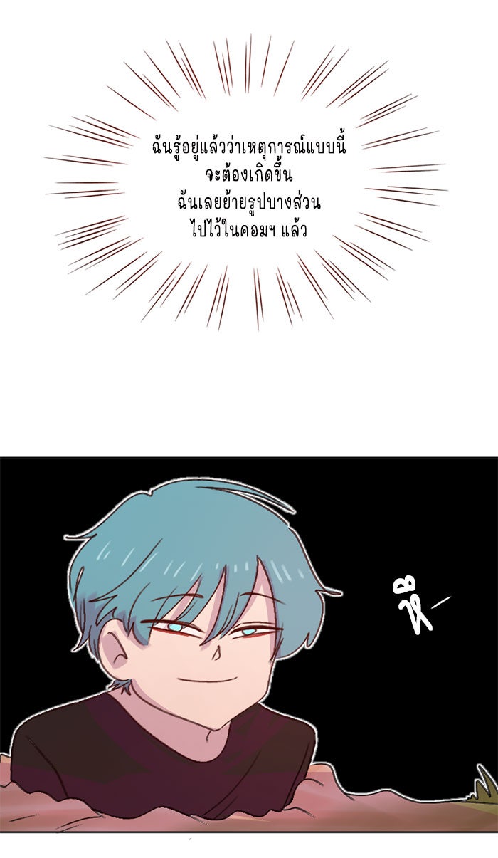 WEE!!! - หน้า 6