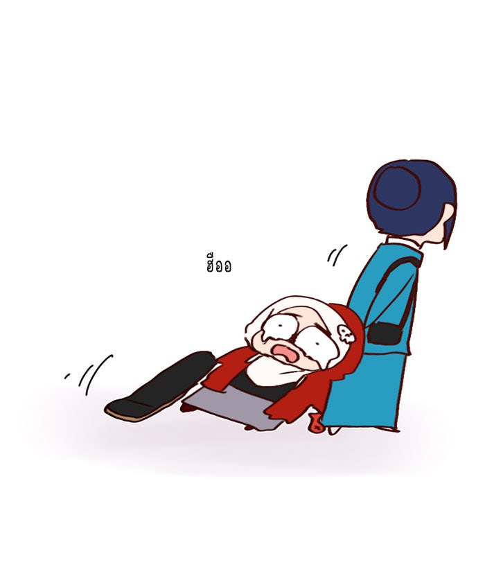 WEE!!! - หน้า 28