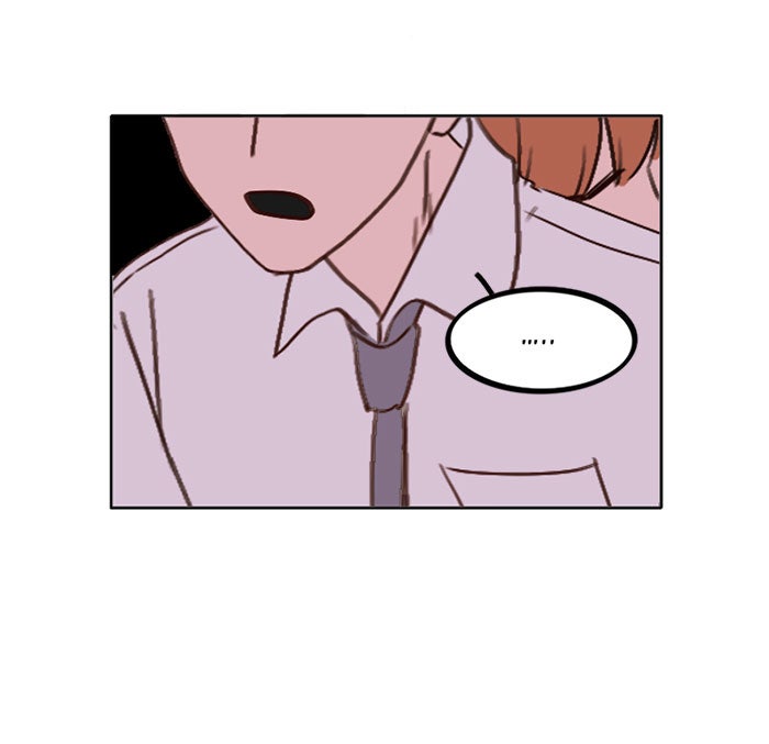 WEE!!! - หน้า 29