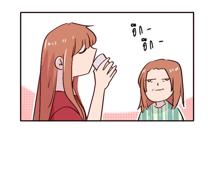 WEE!!! - หน้า 3