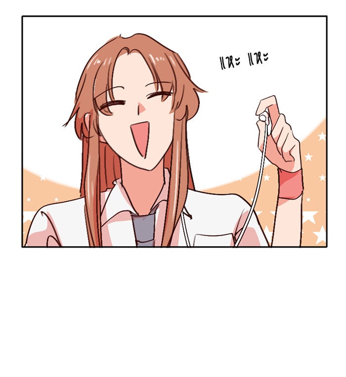 WEE!!! - หน้า 2