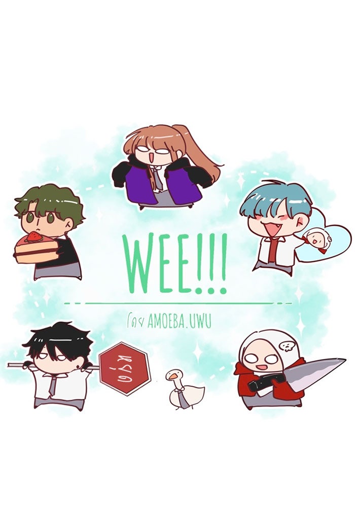 WEE!!! - หน้า 1