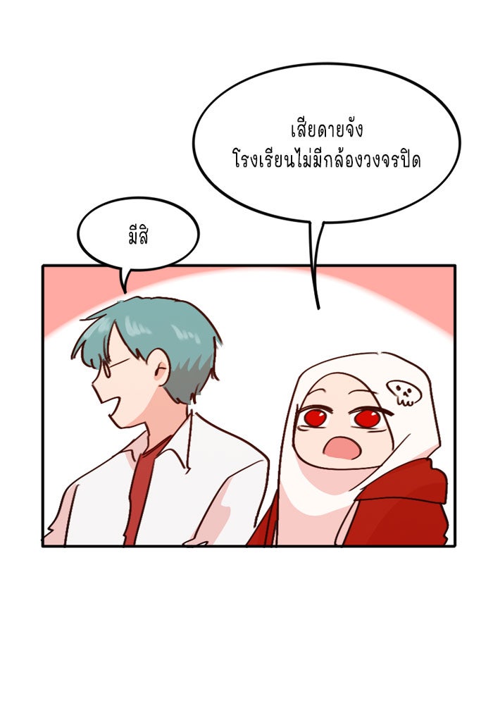 WEE!!! - หน้า 1