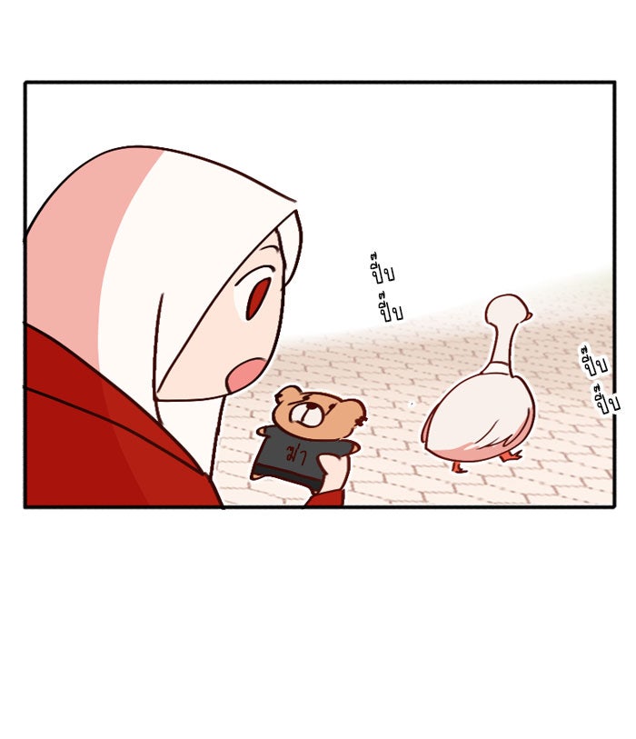 WEE!!! - หน้า 10