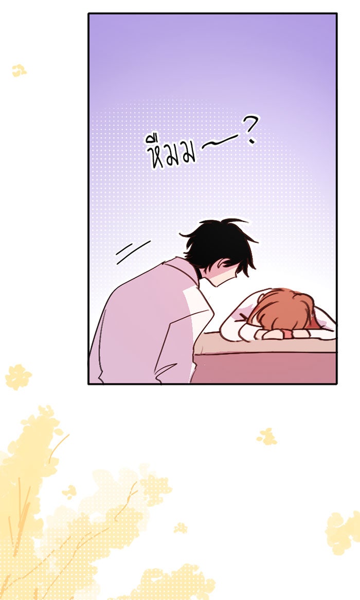 WEE!!! - หน้า 6