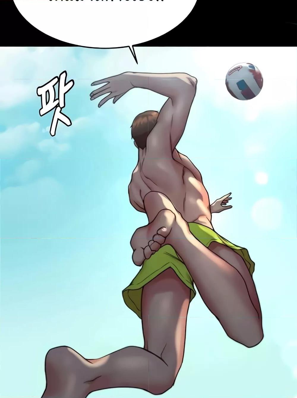 Panty Note - หน้า 31