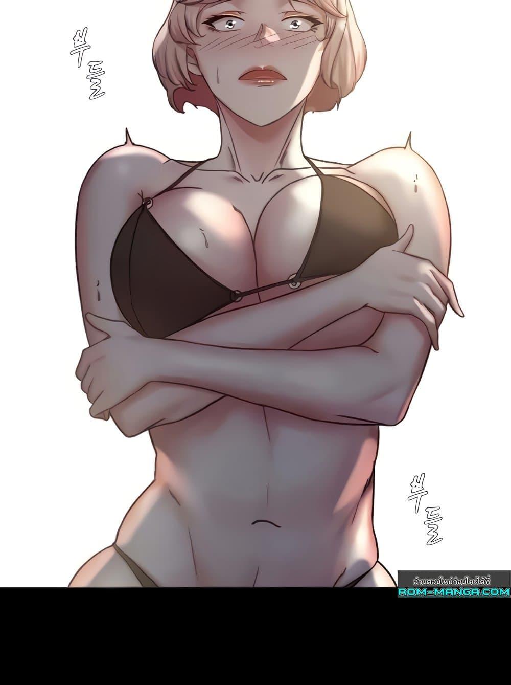 Panty Note - หน้า 94