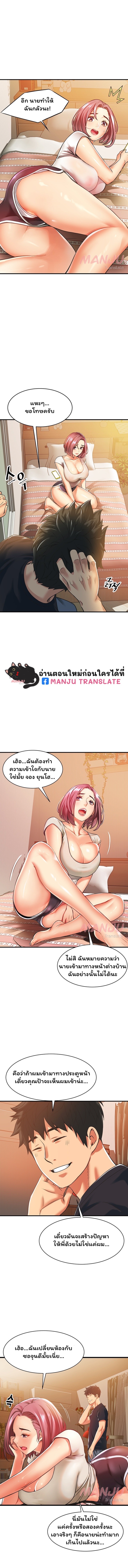 An Alley Story - หน้า 13