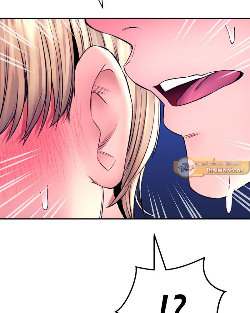 Herbal Love Story - หน้า 40