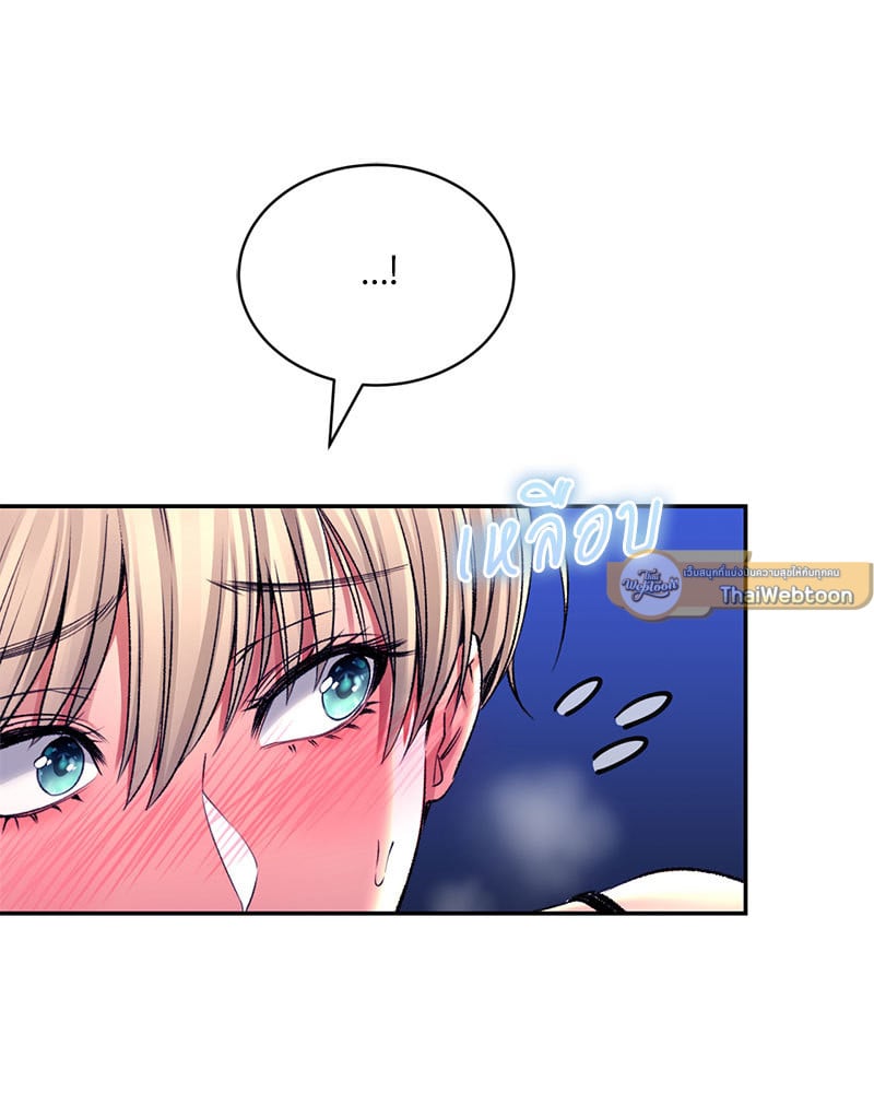 Herbal Love Story - หน้า 44