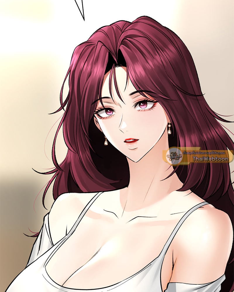 Herbal Love Story - หน้า 2