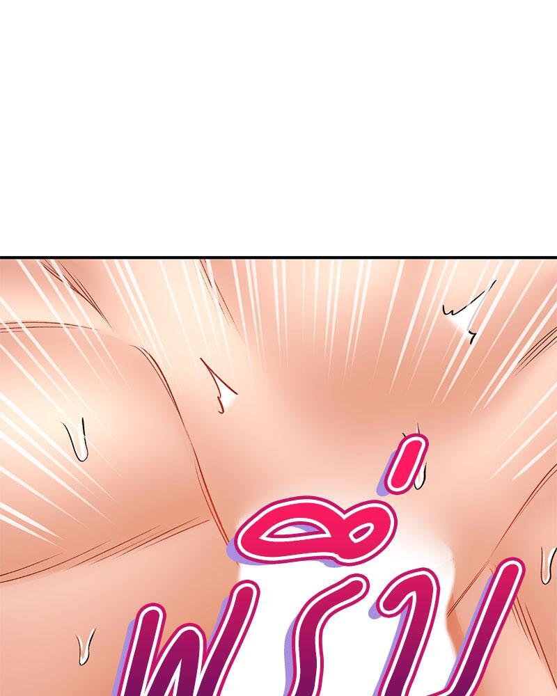 Herbal Love Story - หน้า 66