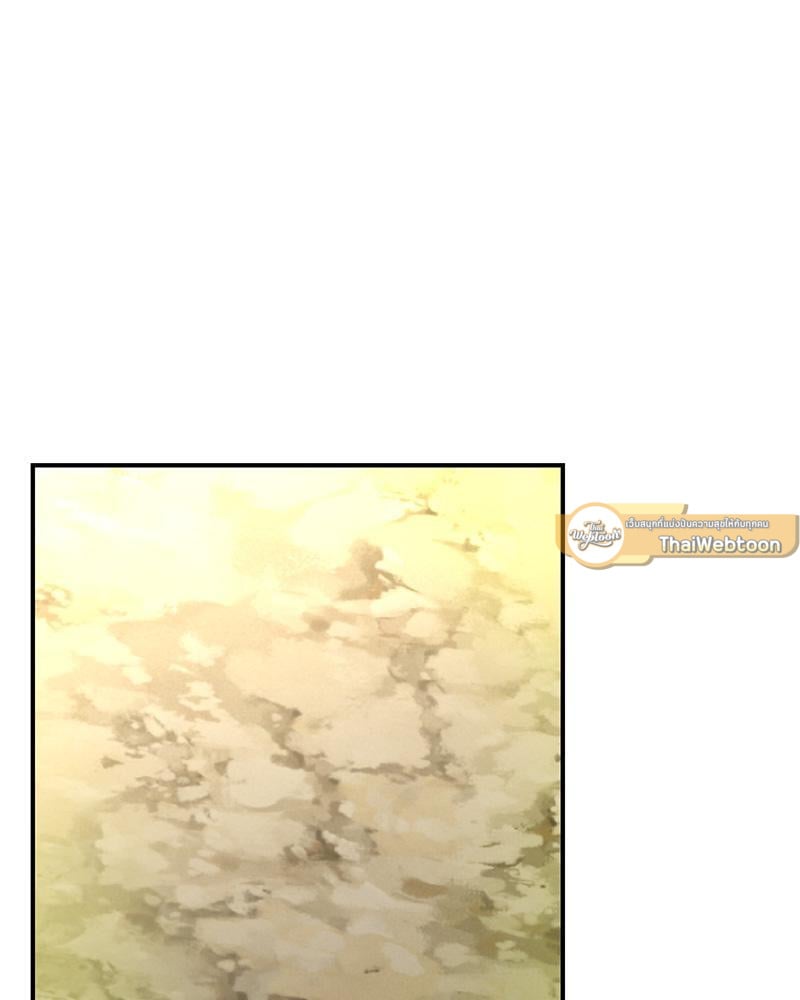 Herbal Love Story - หน้า 37