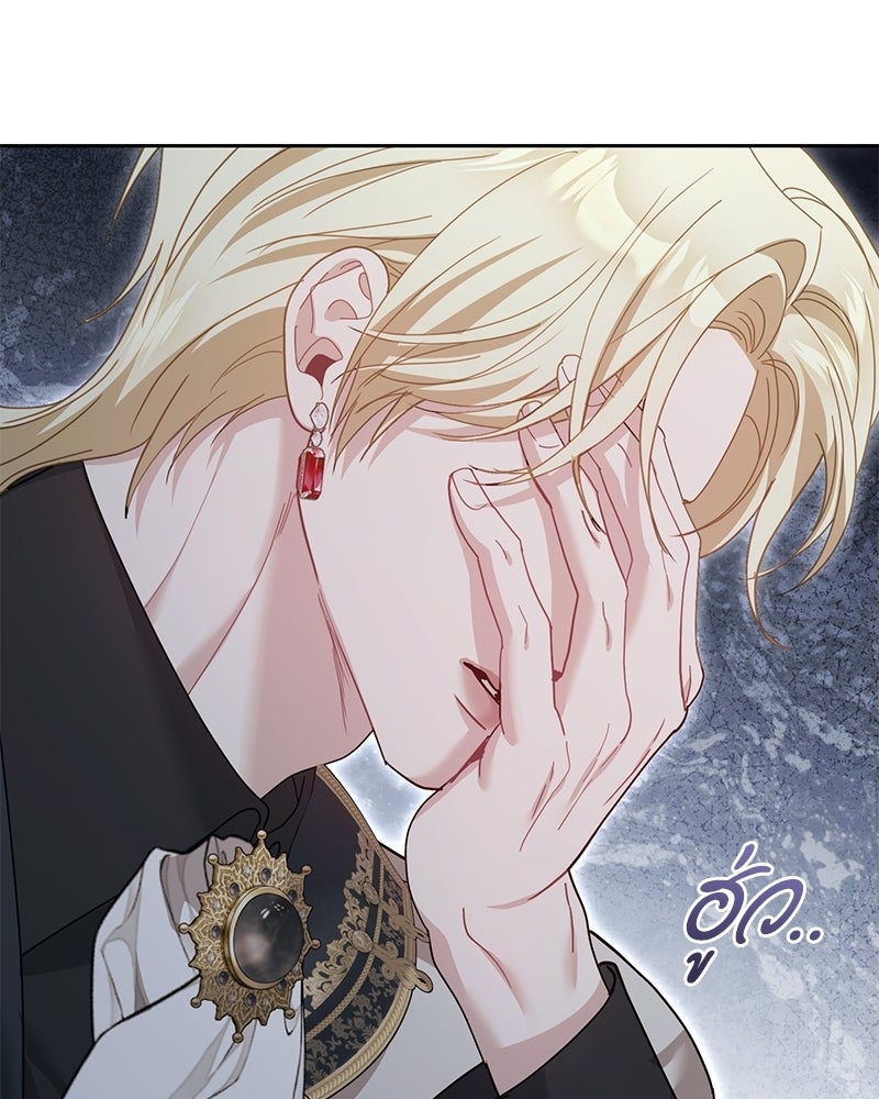 คืนเข้าหอของจักรพรรดินีจำเป็น - หน้า 108